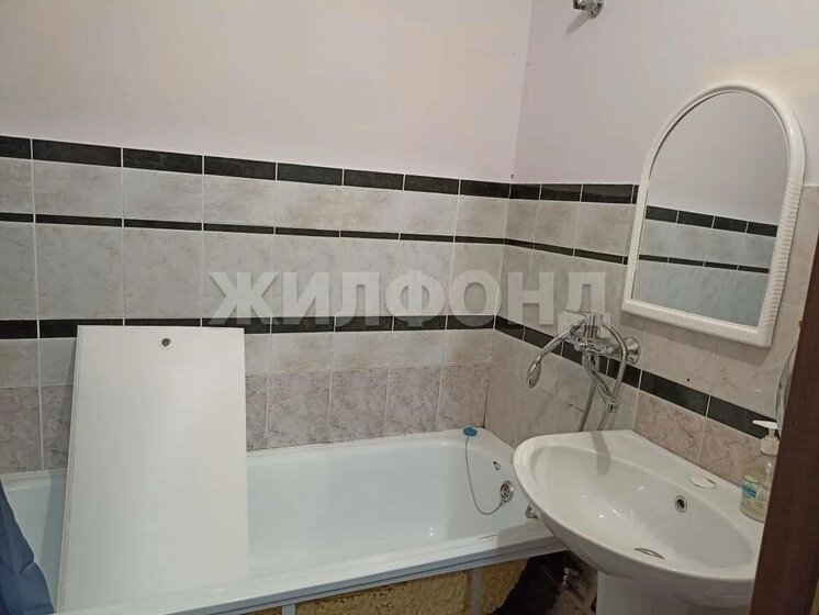 40,9 м², 1-комнатная квартира 4 500 000 ₽ - изображение 62