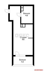 Квартира 23,7 м², студия - изображение 1