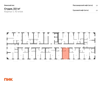 Квартира 22,1 м², студия - изображение 2