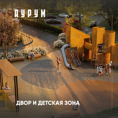 Квартира 86,8 м², 3-комнатная - изображение 4