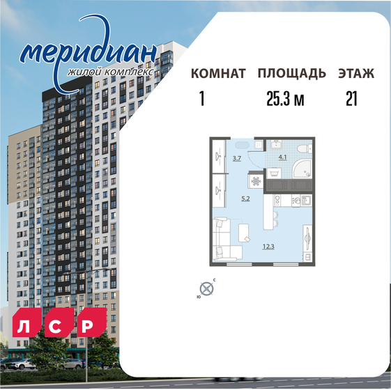 19,7 м², квартира-студия 5 085 000 ₽ - изображение 39