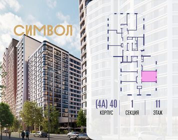Квартира 28 м², студия - изображение 2