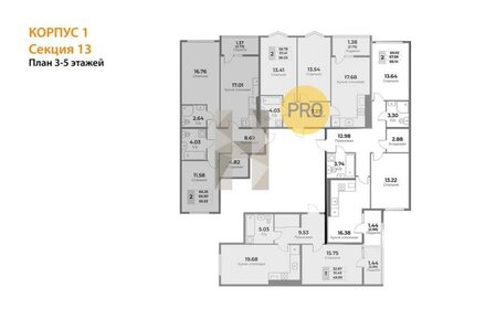 Квартира 67,6 м², 2-комнатная - изображение 2