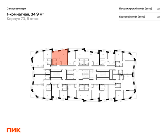Квартира 34,9 м², 1-комнатная - изображение 2
