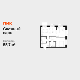 Квартира 55,7 м², 2-комнатная - изображение 1