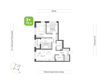 Квартира 78,6 м², 3-комнатная - изображение 2