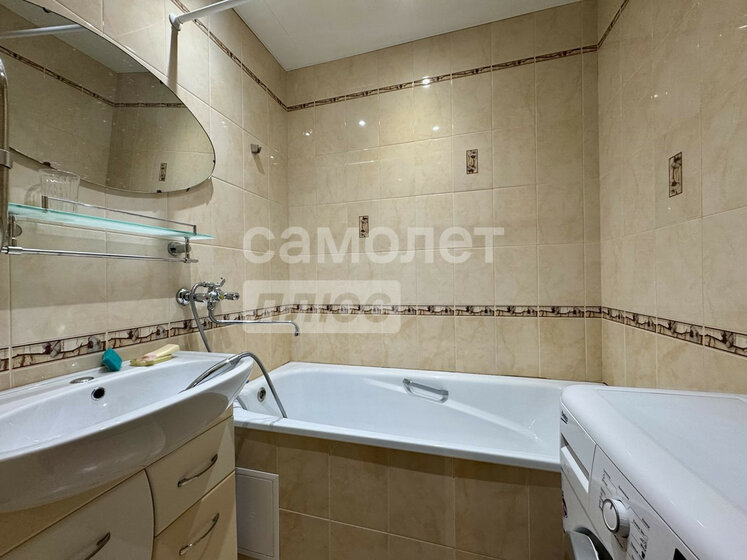 50,8 м², 2-комнатная квартира 4 600 000 ₽ - изображение 59