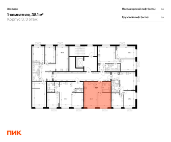 Квартира 38,1 м², 1-комнатная - изображение 2