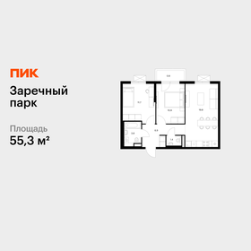 Квартира 55,3 м², 2-комнатная - изображение 1