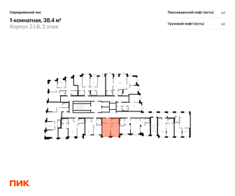 Квартира 38,4 м², 1-комнатная - изображение 2