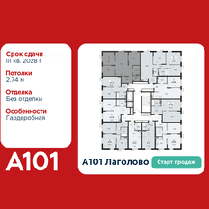 Квартира 71,1 м², 3-комнатная - изображение 2