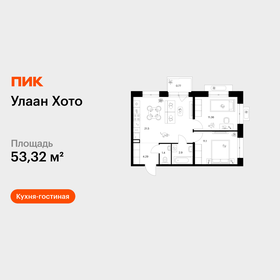 Квартира 53,3 м², 2-комнатная - изображение 1