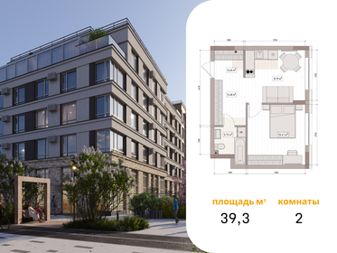 Квартира 39,3 м², 2-комнатная - изображение 1