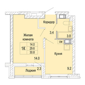 Квартира 30,8 м², 1-комнатная - изображение 1