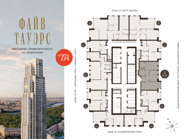 Квартира 64,1 м², 2-комнатная - изображение 2