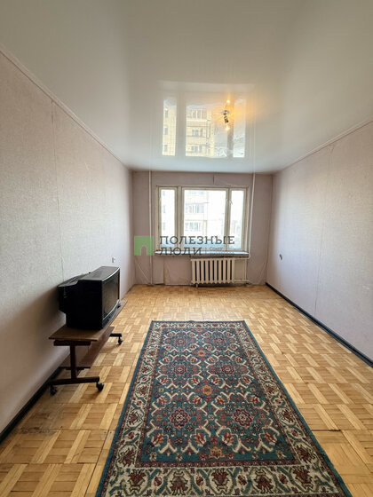 39 м², 2-комнатная квартира 3 000 000 ₽ - изображение 26