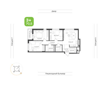 Квартира 70,5 м², 3-комнатная - изображение 1