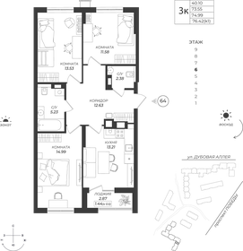 Квартира 75 м², 3-комнатная - изображение 1