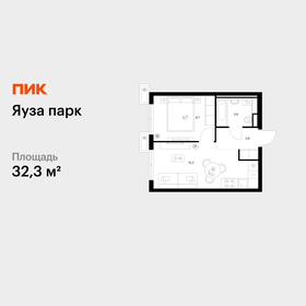 Квартира 32,3 м², 1-комнатная - изображение 1