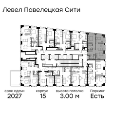 Квартира 56,8 м², 3-комнатная - изображение 2