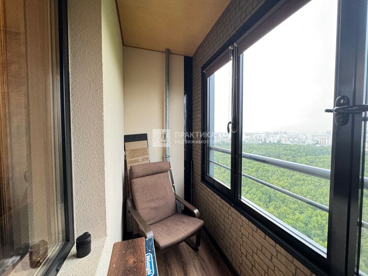 34,1 м², 1-комнатная квартира 12 300 000 ₽ - изображение 84
