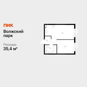 Квартира 35,4 м², 1-комнатная - изображение 1