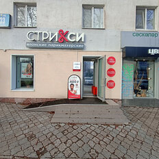 41 м², помещение свободного назначения - изображение 2