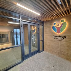 Квартира 41,1 м², 2-комнатная - изображение 2