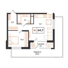 Квартира 64,7 м², 1-комнатная - изображение 1
