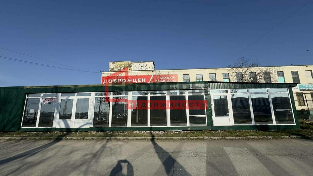 150 м², помещение свободного назначения 60 000 ₽ в месяц - изображение 54