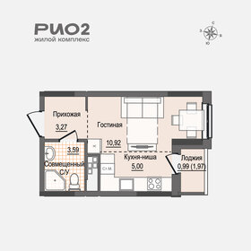 Квартира 23,7 м², студия - изображение 1