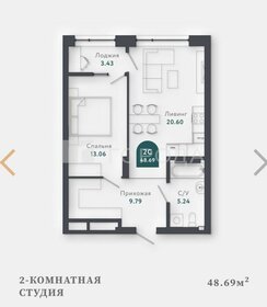 Квартира 50 м², 2-комнатная - изображение 1