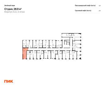Квартира 28,9 м², студия - изображение 2