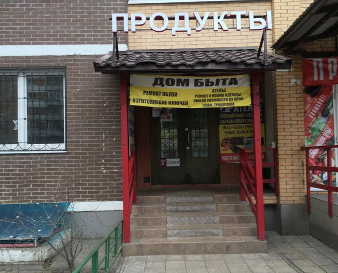 113 м², помещение свободного назначения 440 000 ₽ в месяц - изображение 40