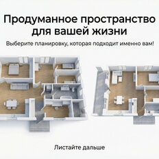 дом + 10 соток, участок - изображение 3