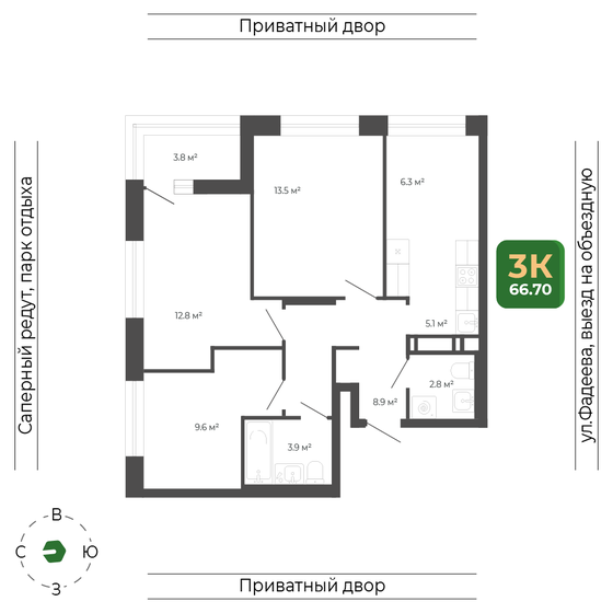 80,5 м², 4-комнатная квартира 15 392 842 ₽ - изображение 26