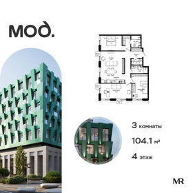 Квартира 104,1 м², 3-комнатная - изображение 1