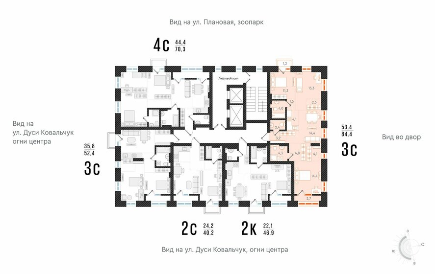 52,7 м², 2-комнатная квартира 6 850 000 ₽ - изображение 19
