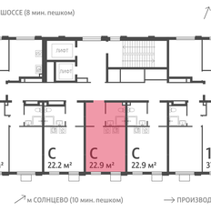 Квартира 22,9 м², студия - изображение 2
