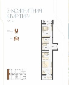 Квартира 46,4 м², 2-комнатная - изображение 1