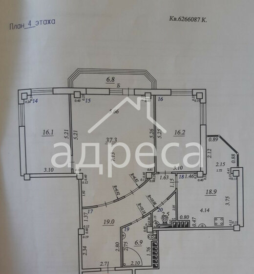 104 м², 3-комнатная квартира 20 800 000 ₽ - изображение 63