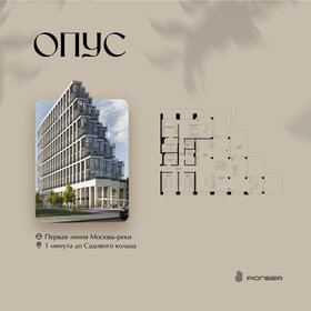 Квартира 265,6 м², 3-комнатная - изображение 1