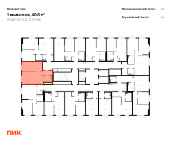 Квартира 40,6 м², 1-комнатная - изображение 2
