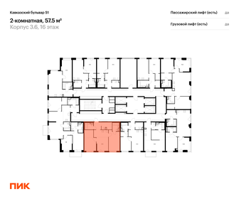 Квартира 57,5 м², 2-комнатная - изображение 2
