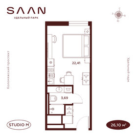 Квартира 26,1 м², студия - изображение 1