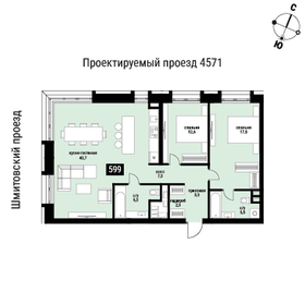 Квартира 94,5 м², 2-комнатная - изображение 1