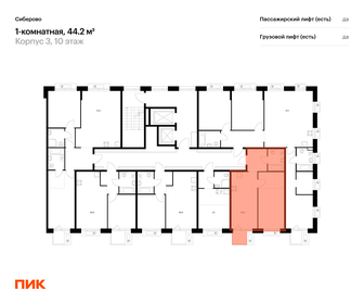 Квартира 44,2 м², 1-комнатная - изображение 2