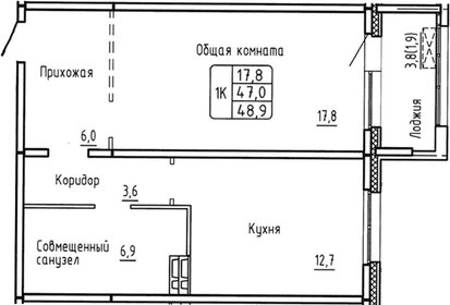 Квартира 49 м², 1-комнатная - изображение 1