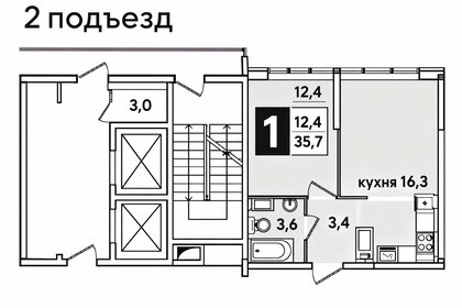 Квартира 35,7 м², 1-комнатная - изображение 1