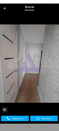 48 м², 2-комнатная квартира 28 000 ₽ в месяц - изображение 84